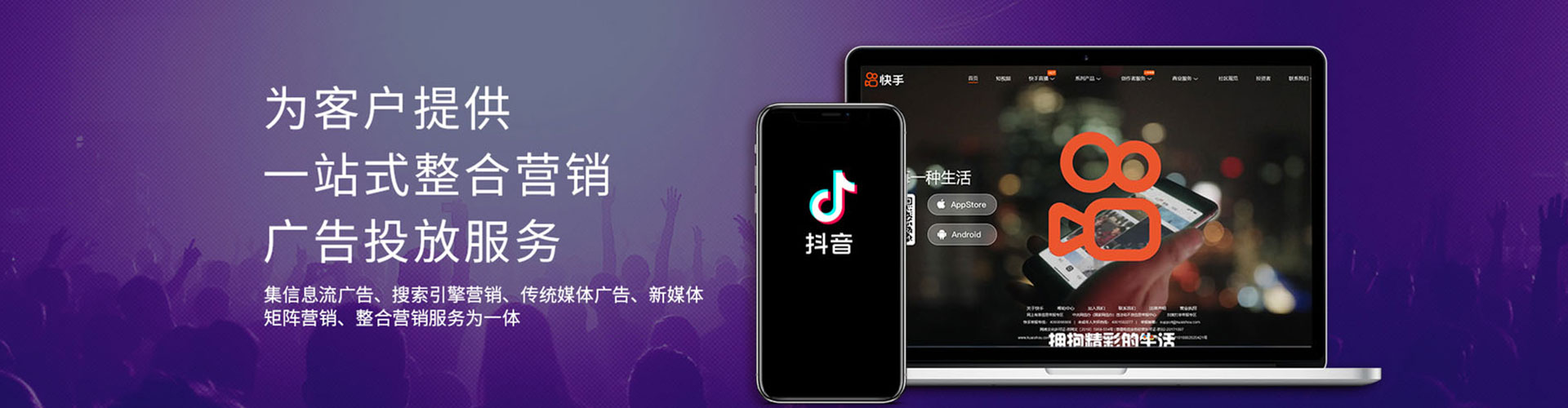 燕巢搜索开户返点