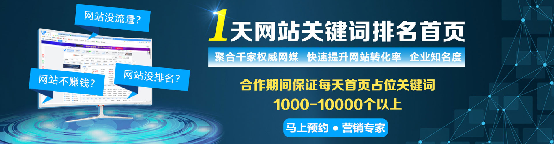 燕巢如何做sem